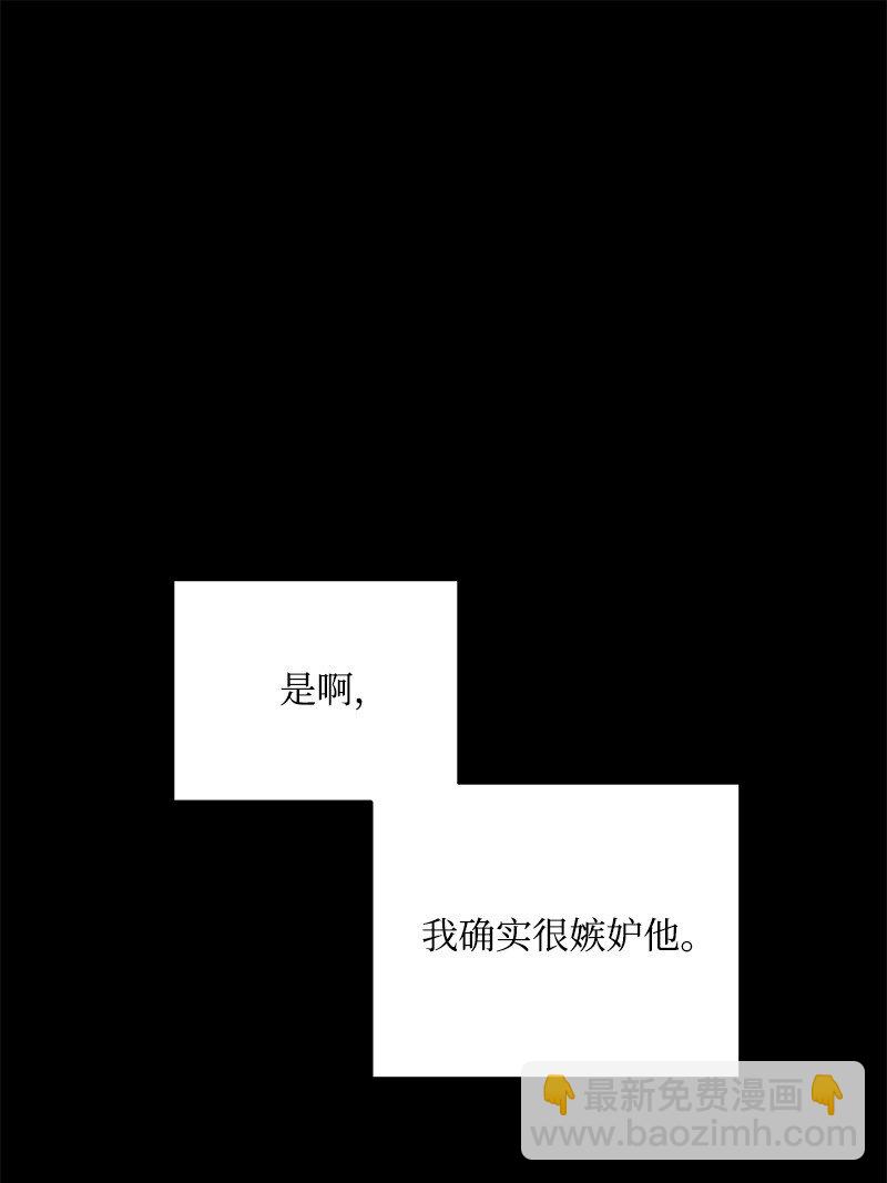 74 反转人设(1/2)-第75话