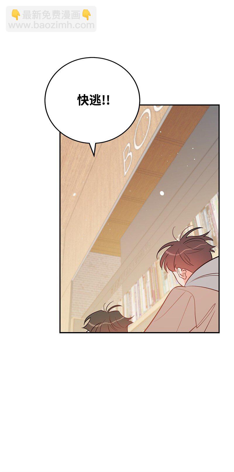 74 反转人设(1/2)-第75话