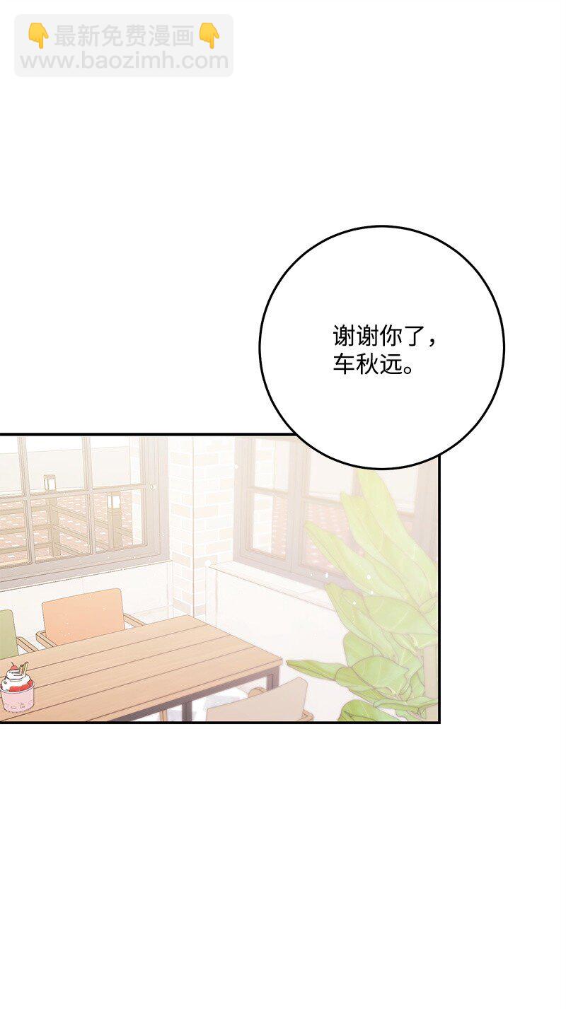 74 反转人设(1/2)-第75话