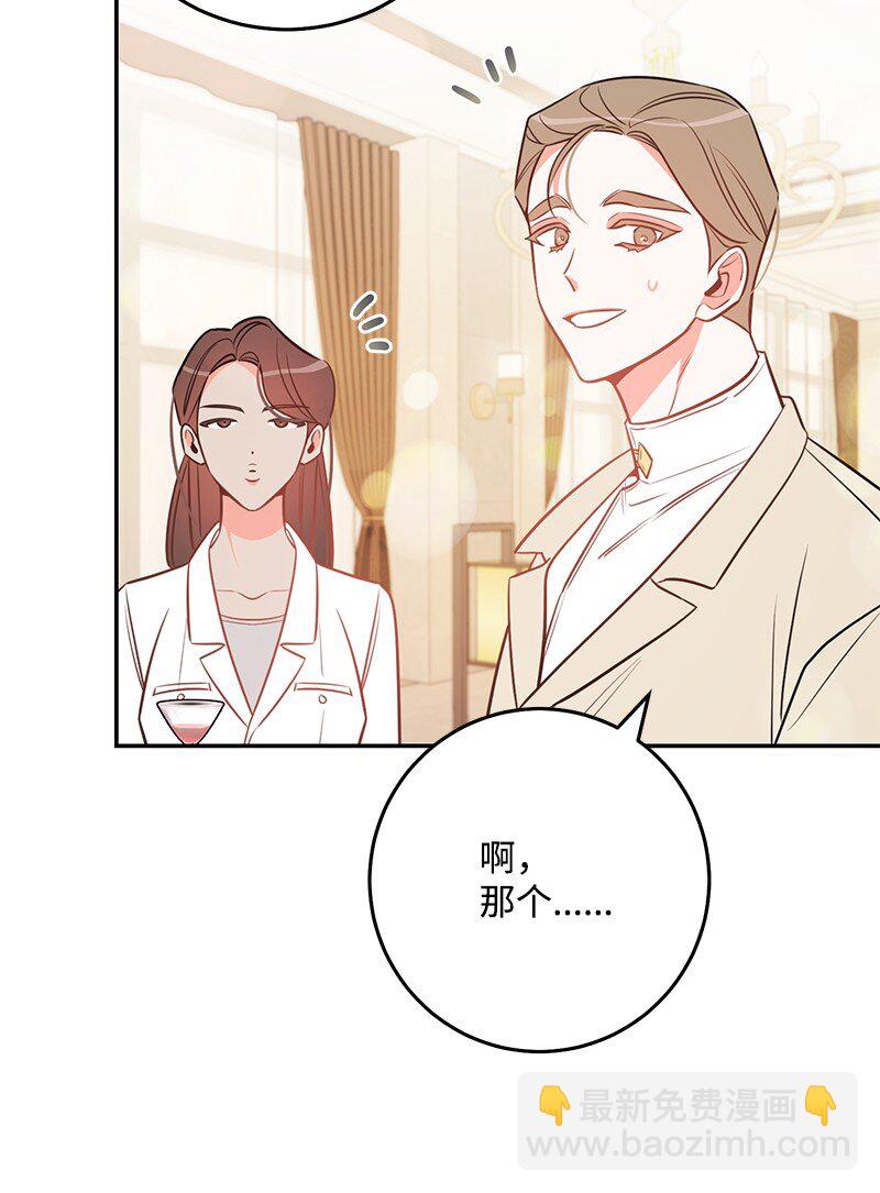 76 真正的你(1/2)-第77话