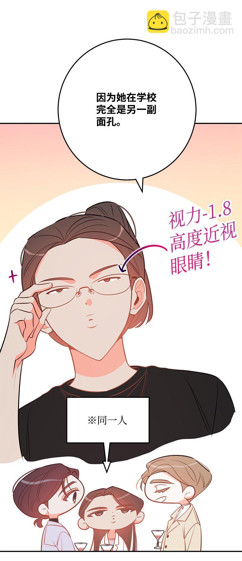 76 真正的你(1/2)-第77话