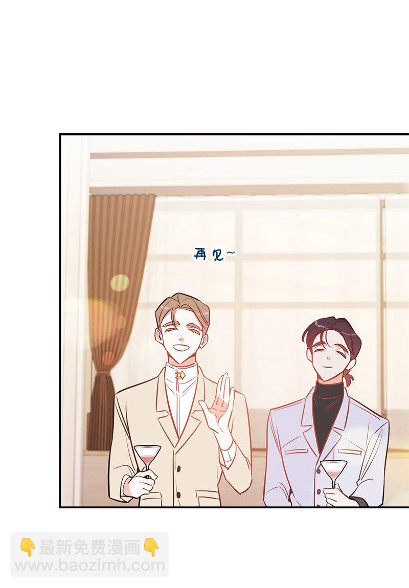 76 真正的你(1/2)-第77话