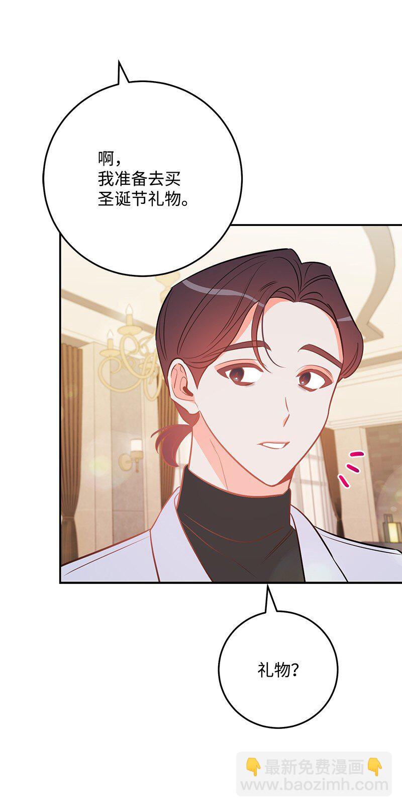 76 真正的你(1/2)-第77话