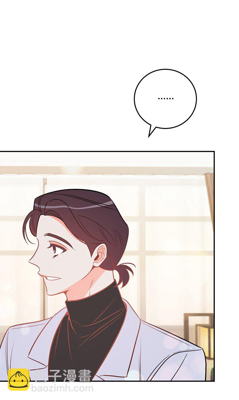 76 真正的你(1/2)-第77话