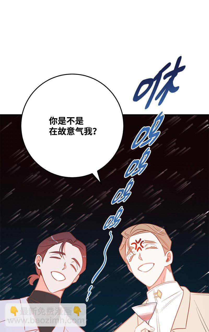 76 真正的你(1/2)-第77话