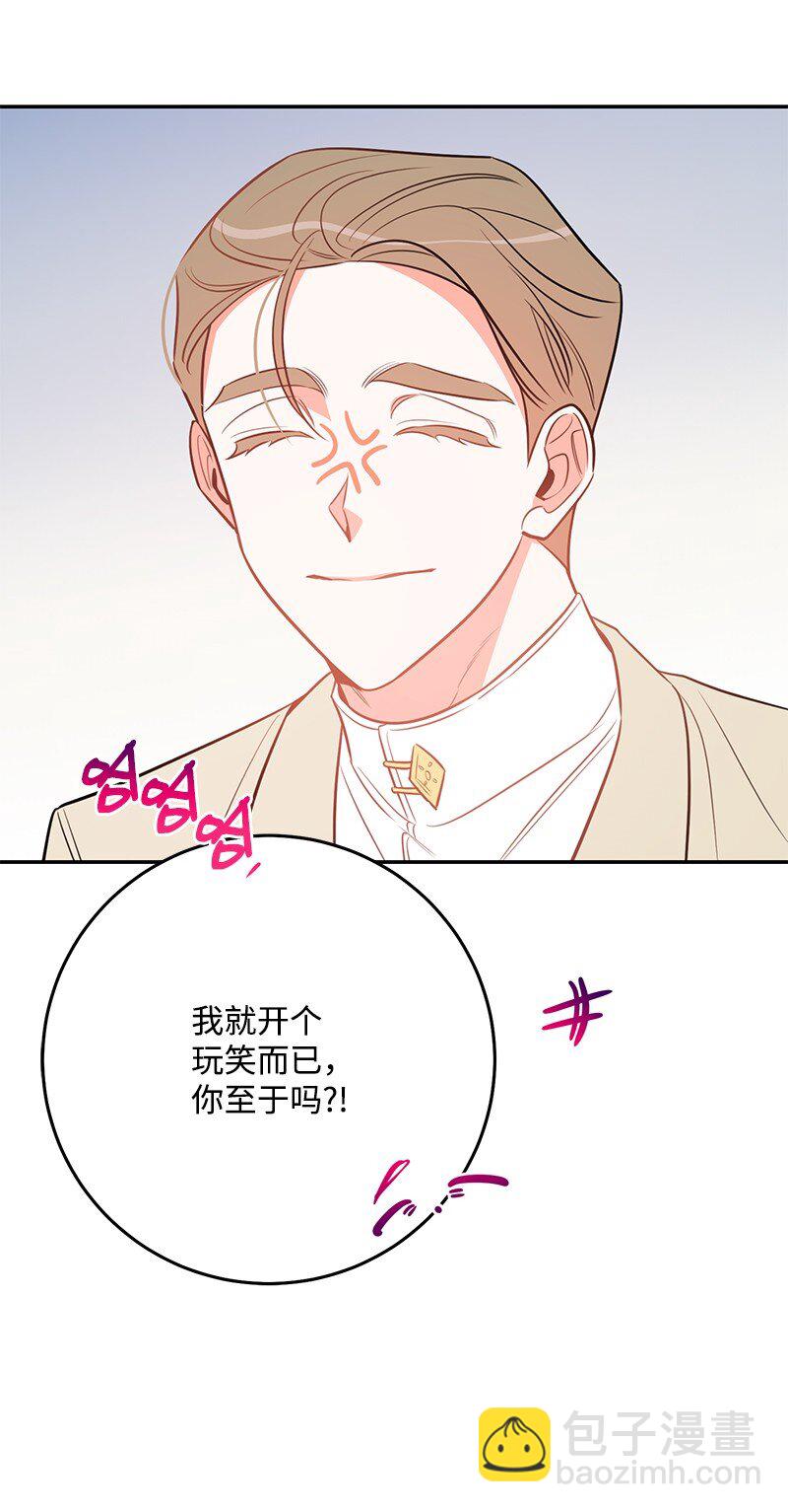 76 真正的你(1/2)-第77话