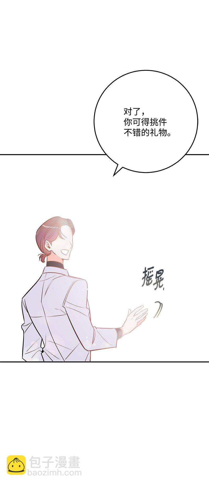 76 真正的你(1/2)-第77话