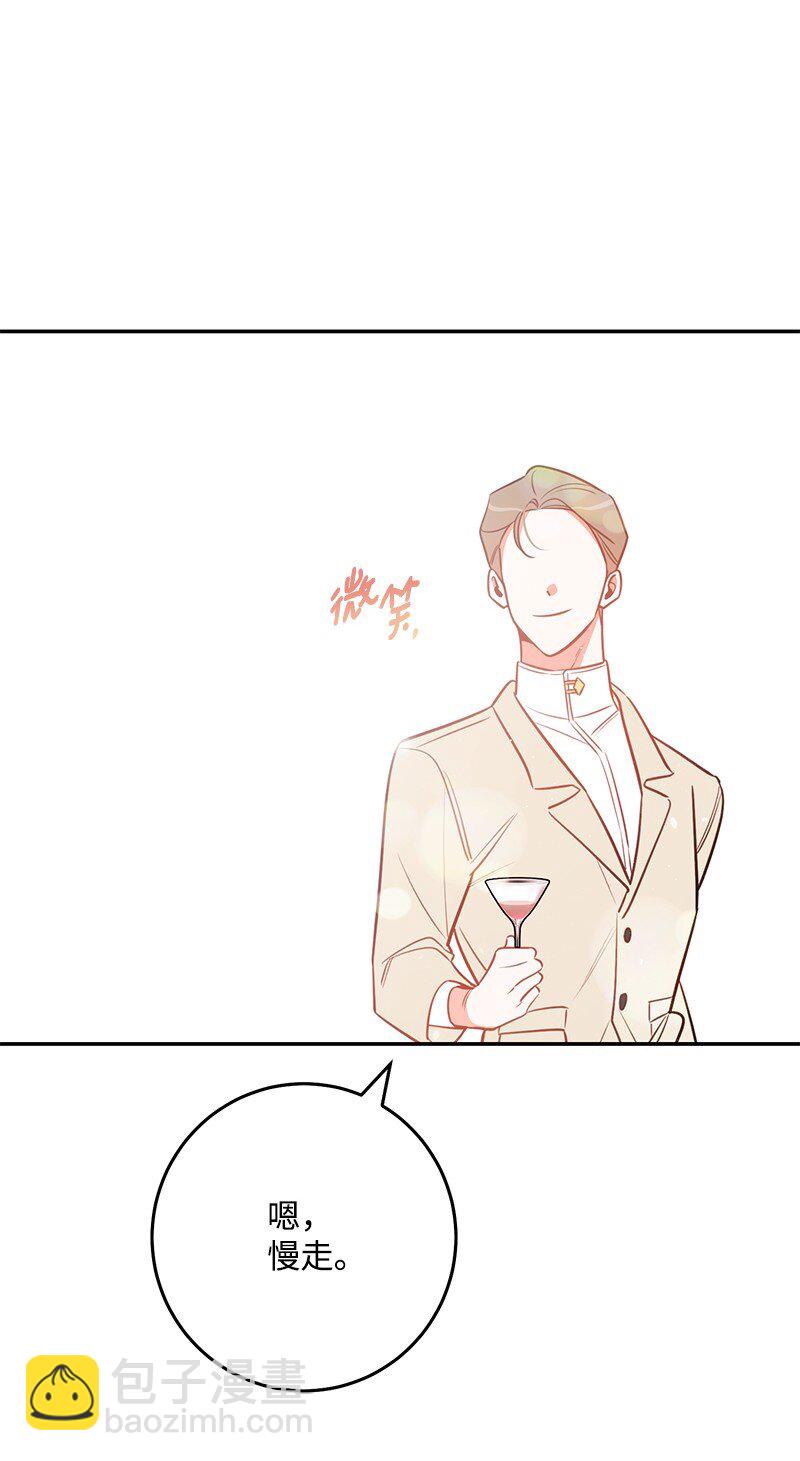 76 真正的你(1/2)-第77话