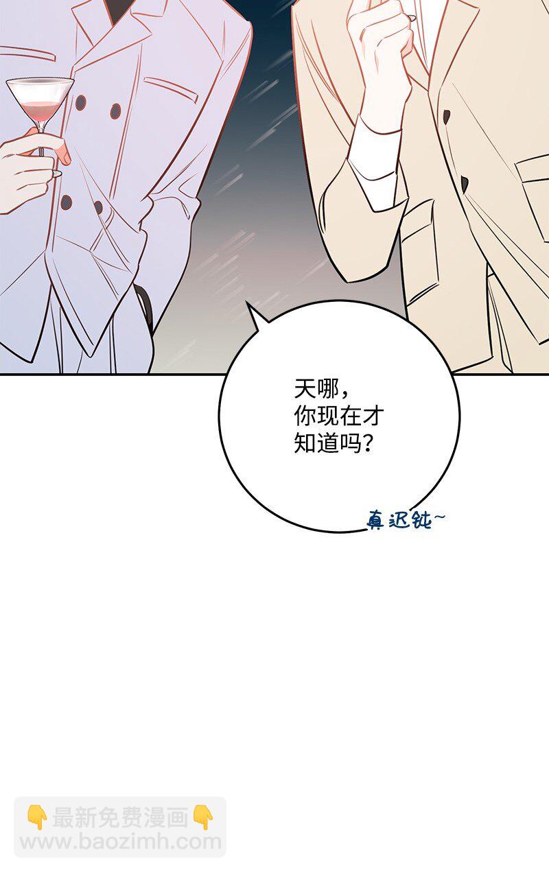 76 真正的你(1/2)-第77话