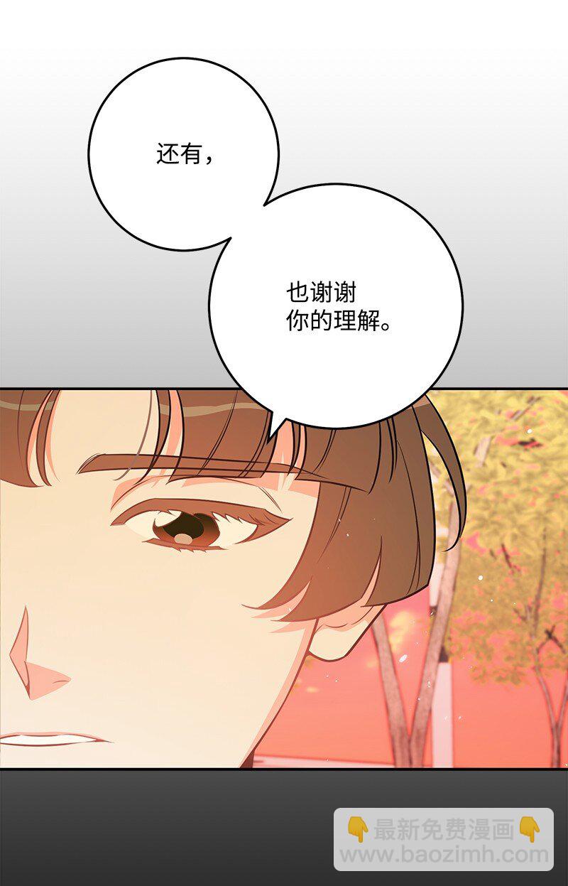 76 真正的你(1/2)-第77话