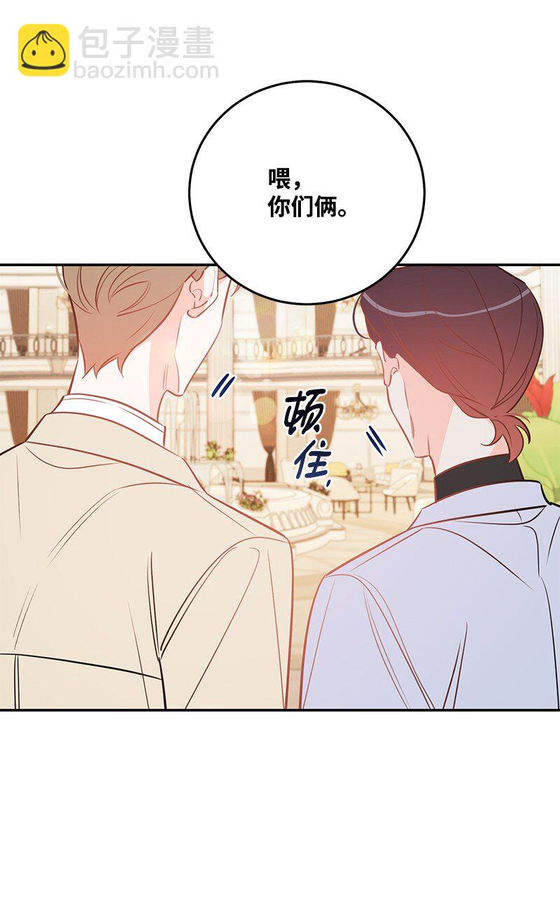 76 真正的你(1/2)-第77话