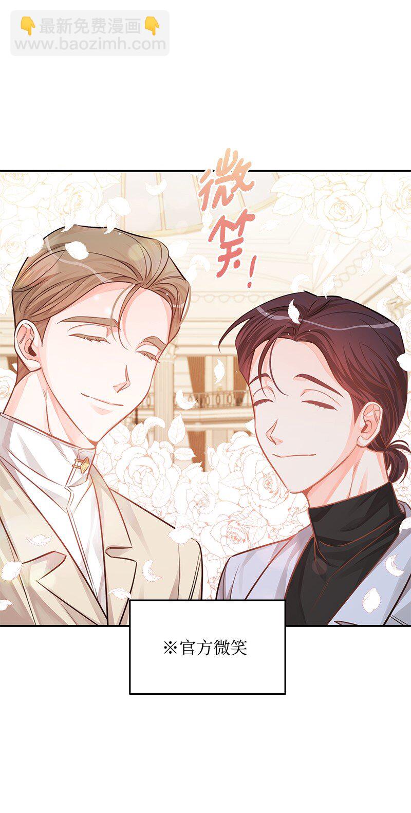 76 真正的你(1/2)-第77话