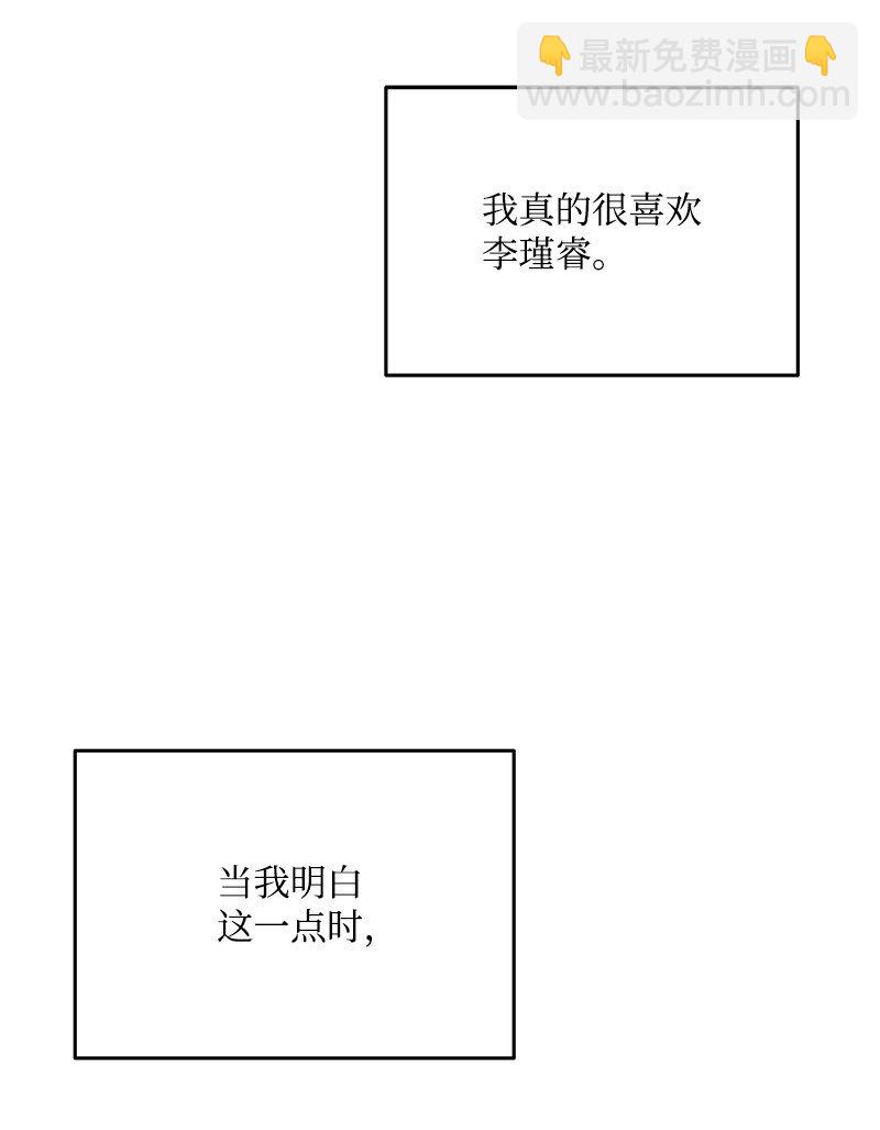 78 迷雾四起(1/2)-第79话