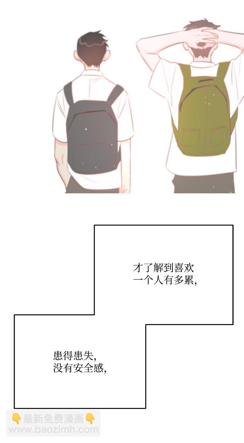 78 迷雾四起(1/2)-第79话