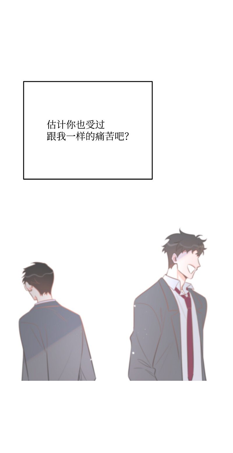 78 迷雾四起(1/2)-第79话