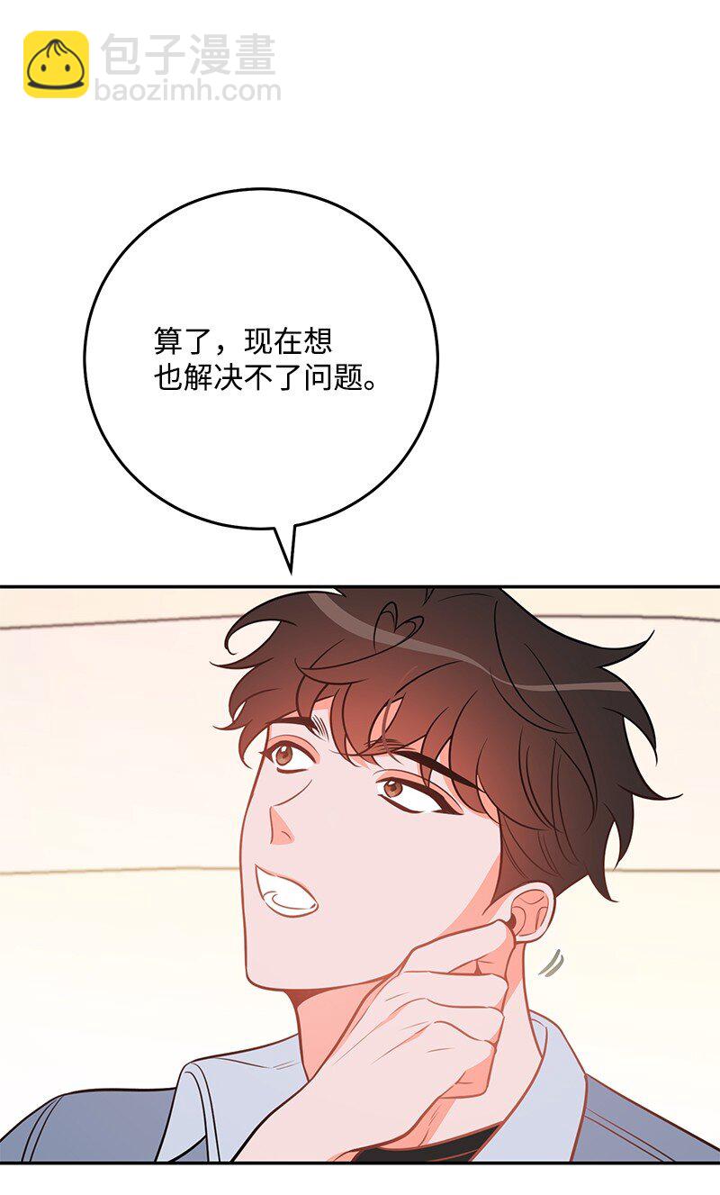 78 迷雾四起(1/2)-第79话