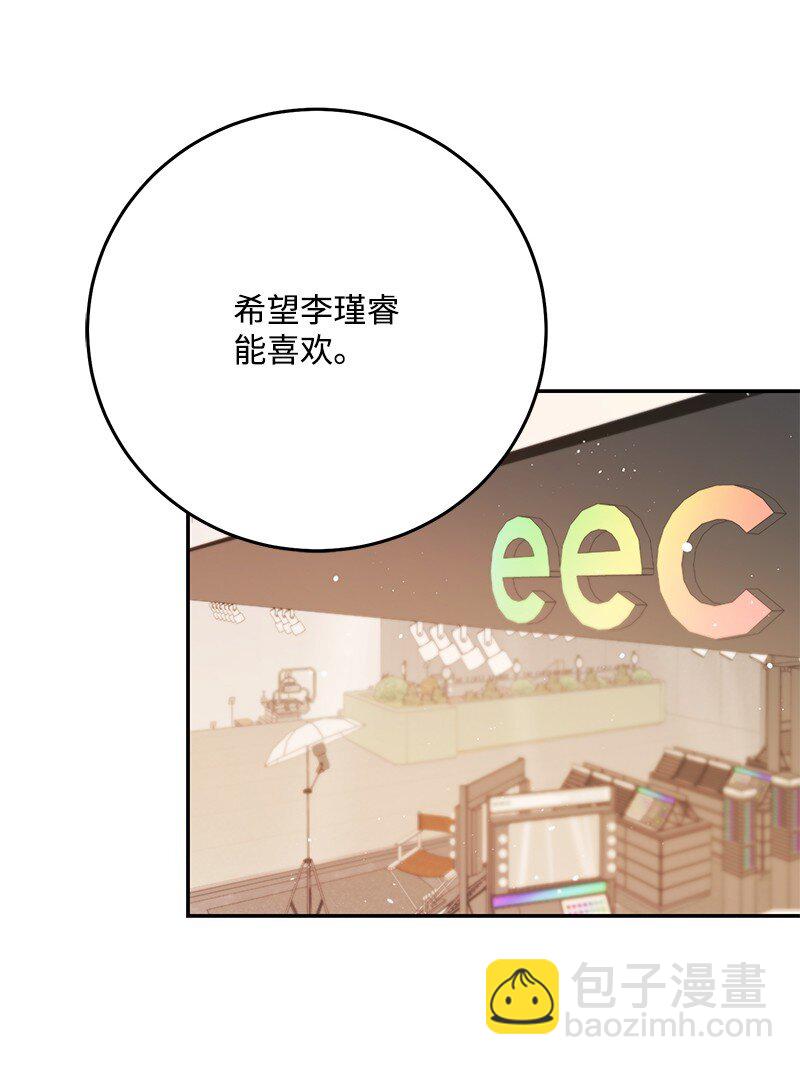 78 迷雾四起(1/2)-第79话