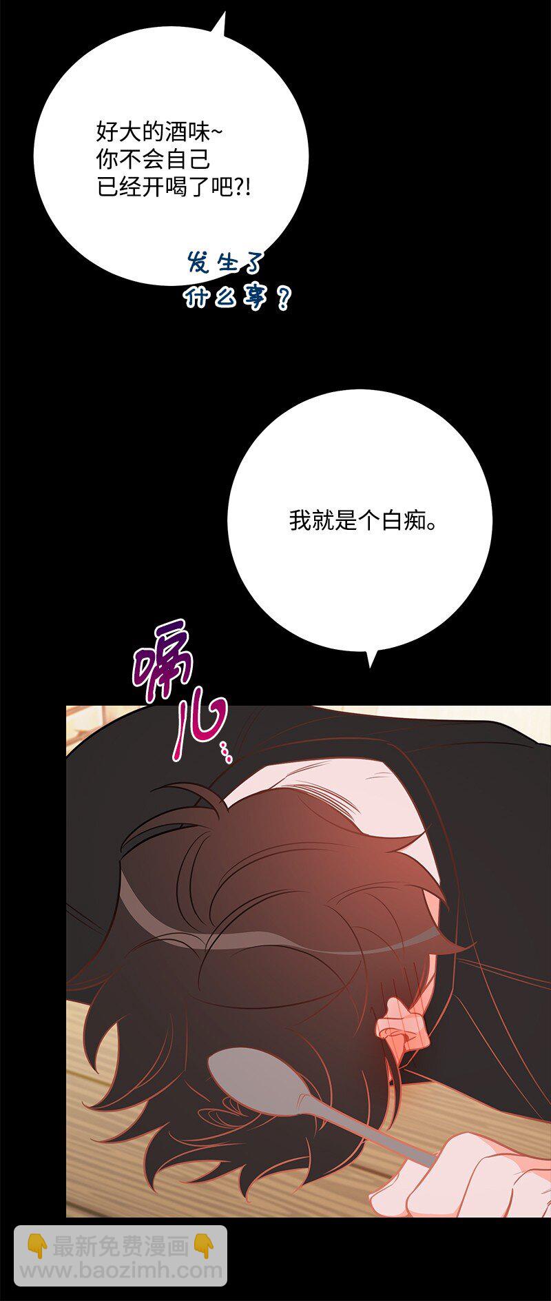 78 迷雾四起(1/2)-第79话