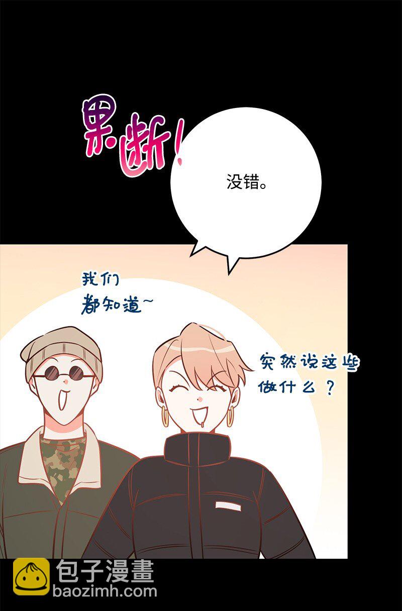 78 迷雾四起(1/2)-第79话