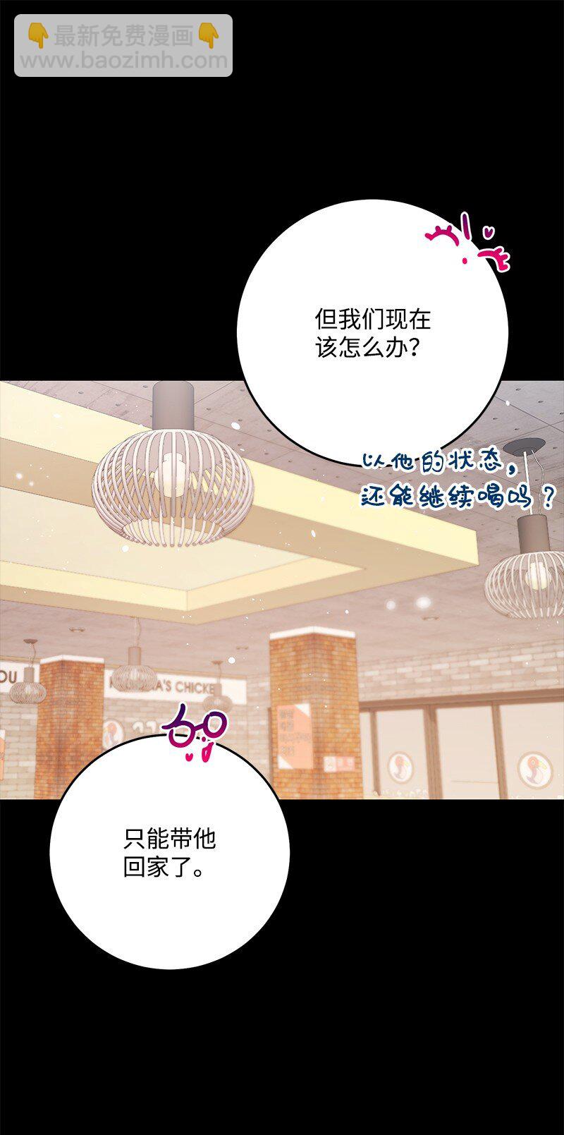 78 迷雾四起(1/2)-第79话