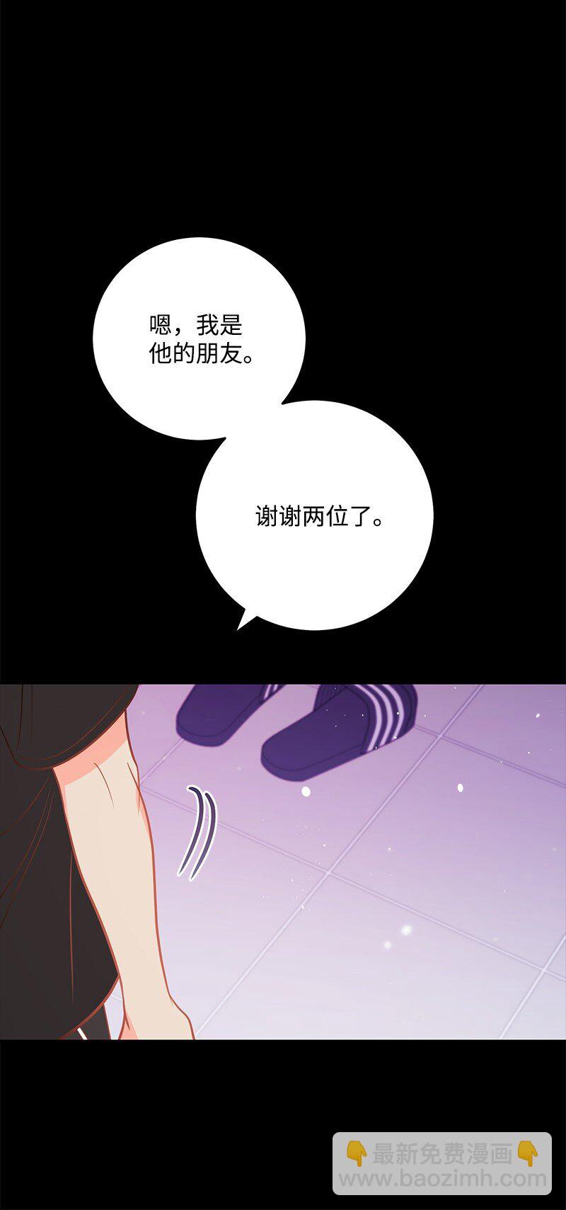 78 迷雾四起(1/2)-第79话