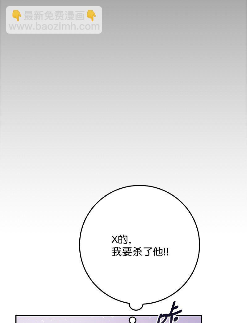 78 迷雾四起(1/2)-第79话