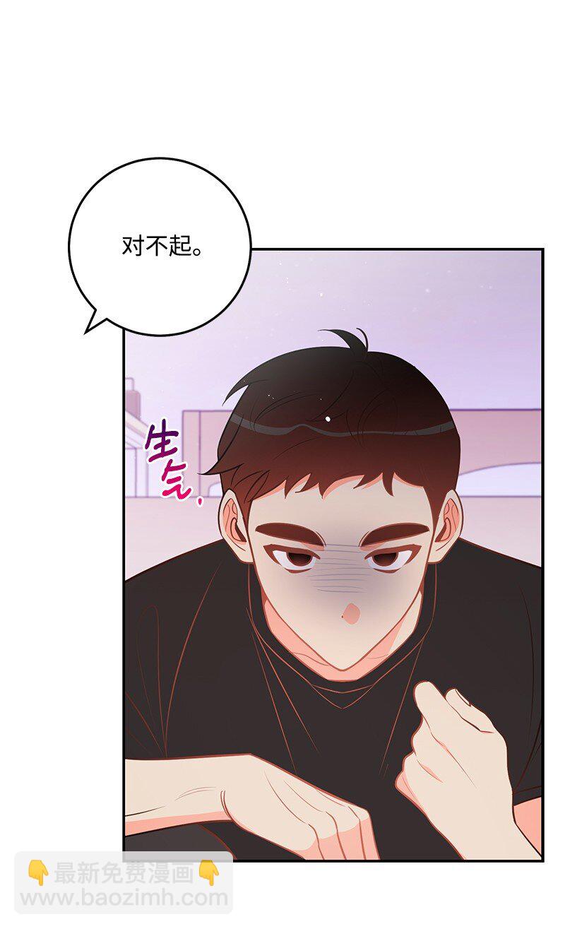 78 迷雾四起(1/2)-第79话