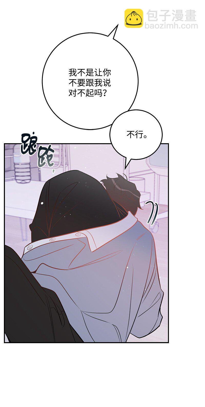 78 迷雾四起(1/2)-第79话