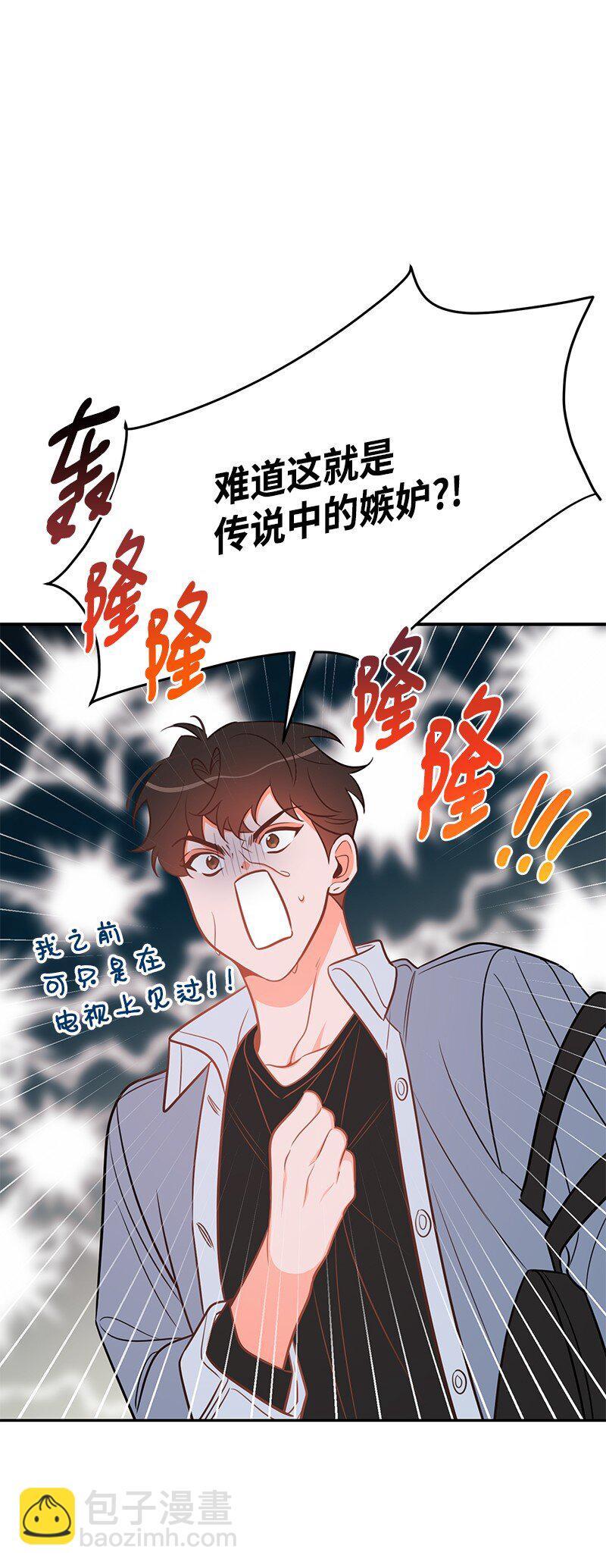 78 迷雾四起(1/2)-第79话