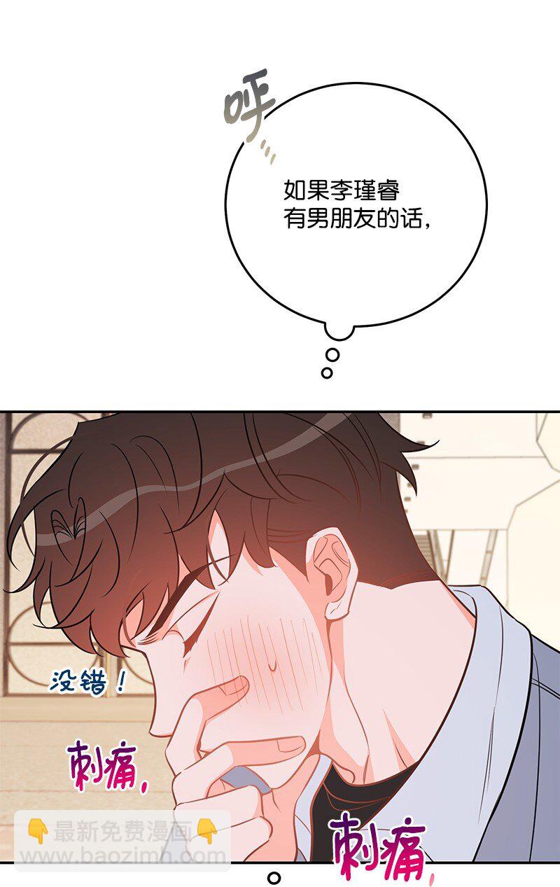 78 迷雾四起(1/2)-第79话