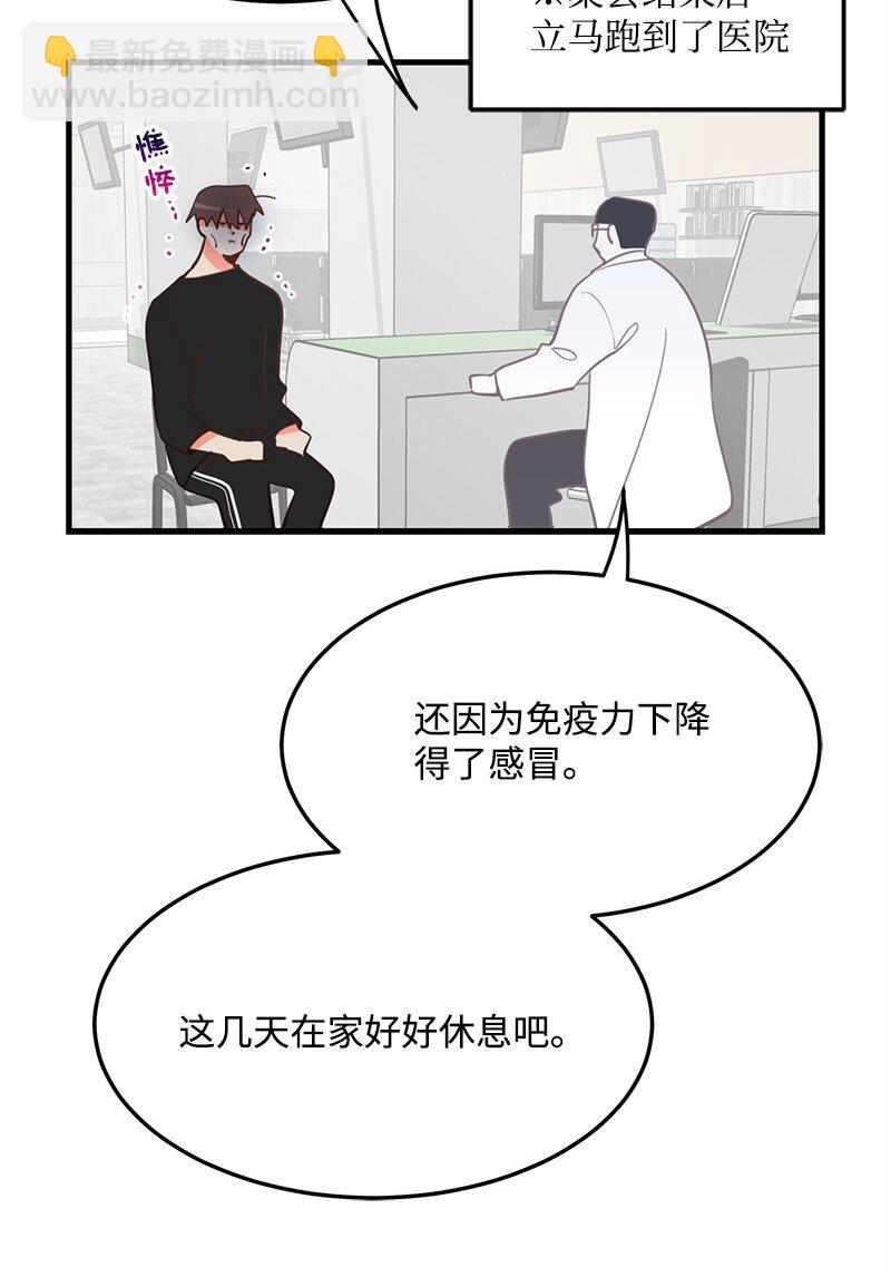 09 探病(1/2)-第9话