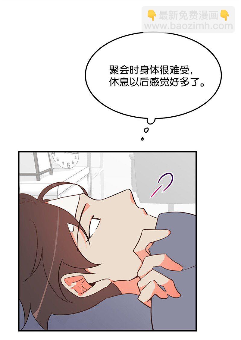 09 探病(1/2)-第9话