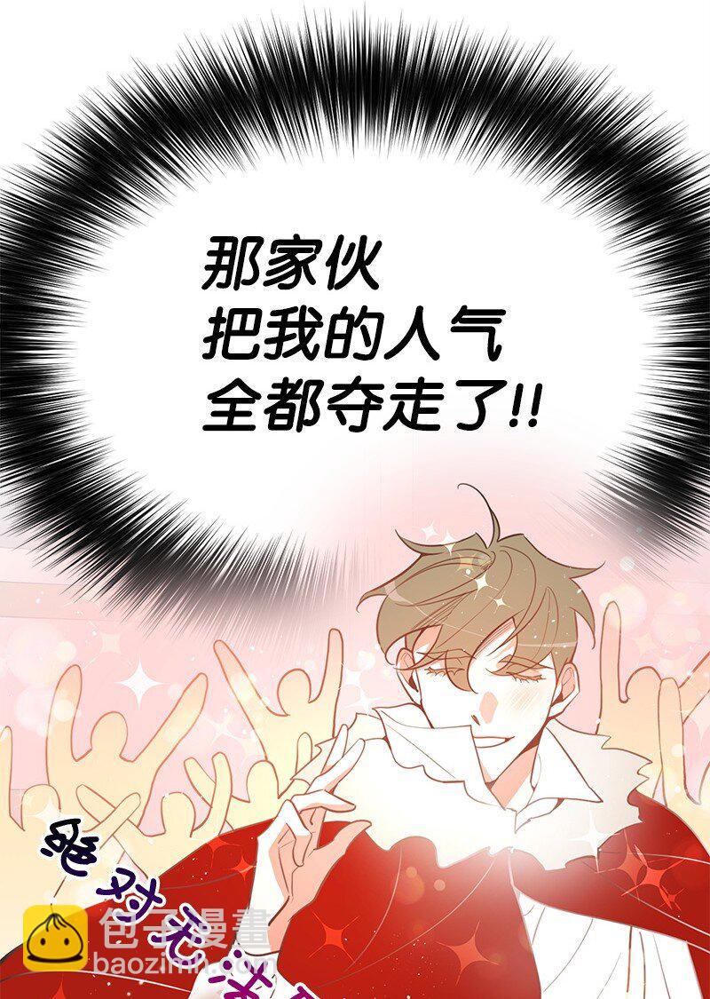 09 探病(1/2)-第9话