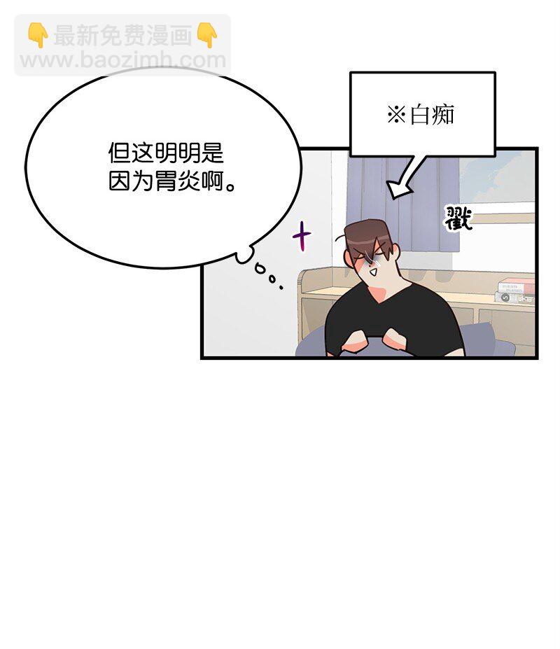 09 探病(1/2)-第9话