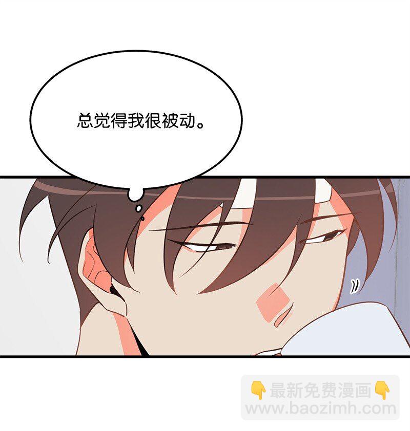 09 探病(1/2)-第9话