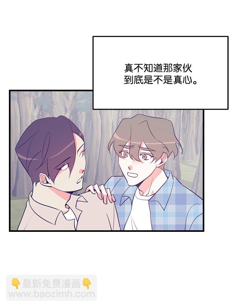 09 探病(1/2)-第9话