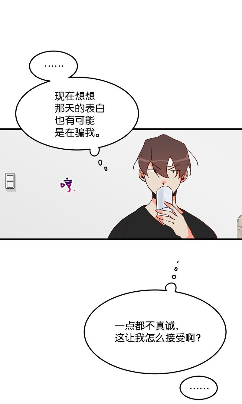 09 探病(1/2)-第9话