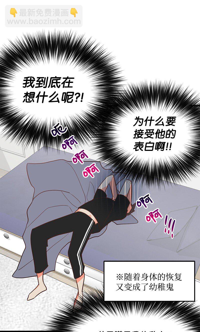 09 探病(1/2)-第9话