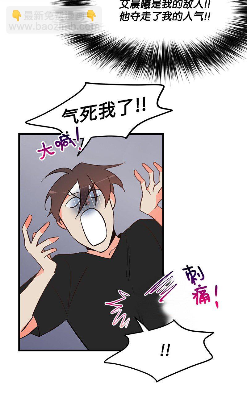 09 探病(1/2)-第9话