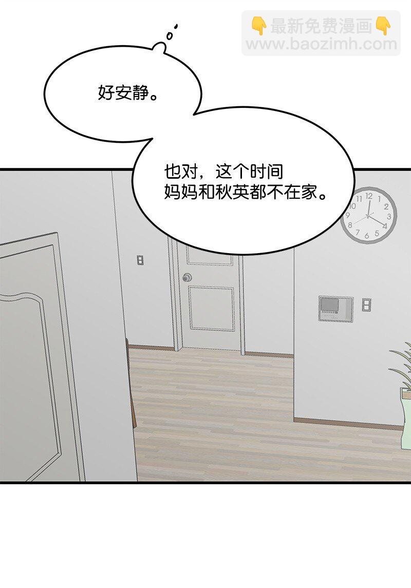 09 探病(1/2)-第9话