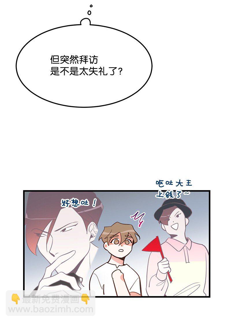 09 探病(1/2)-第9话