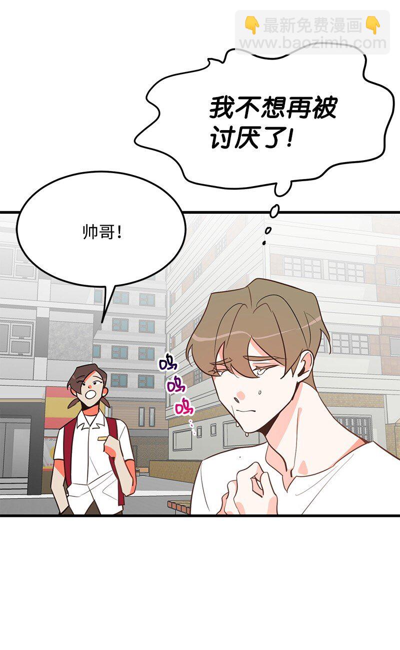 09 探病(1/2)-第9话