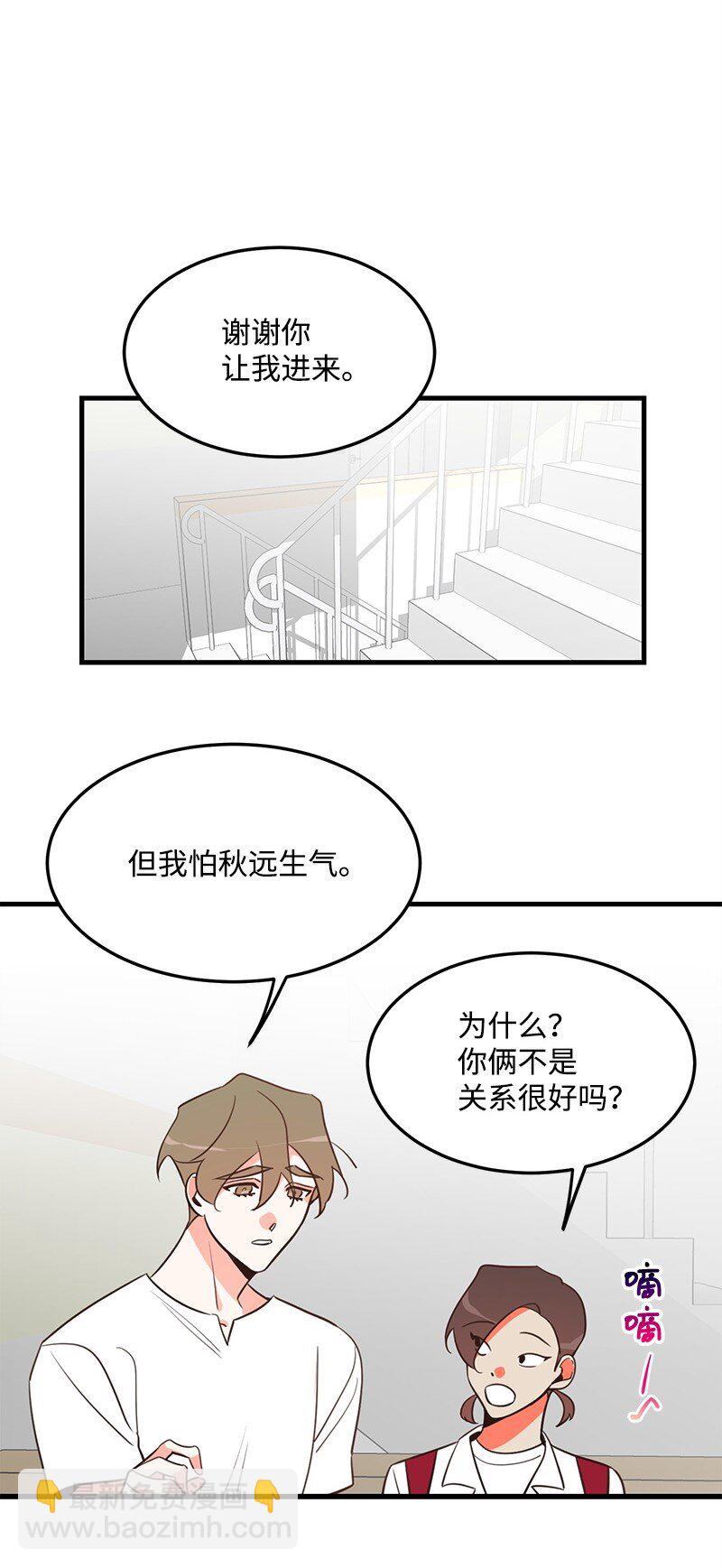 09 探病(1/2)-第9话