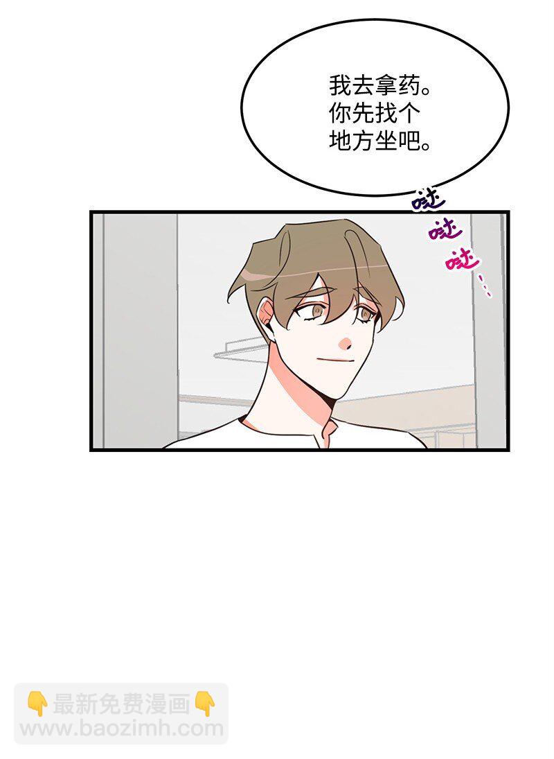 09 探病(1/2)-第9话