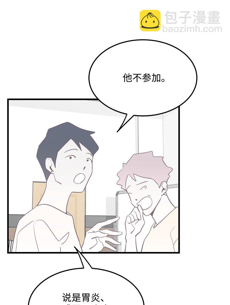 09 探病(1/2)-第9话