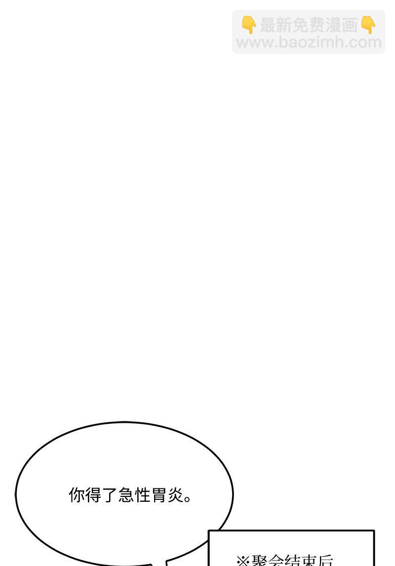 09 探病(1/2)-第9话