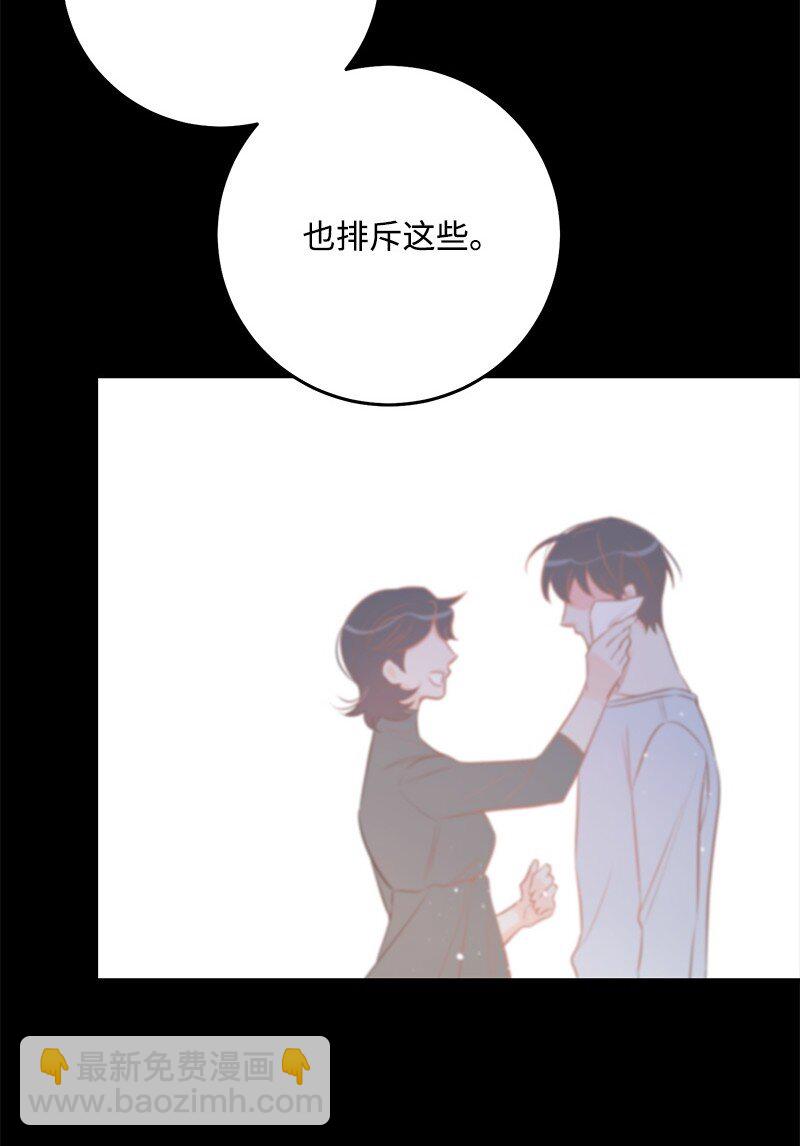 80 天赐的礼物(1/2)-第81话