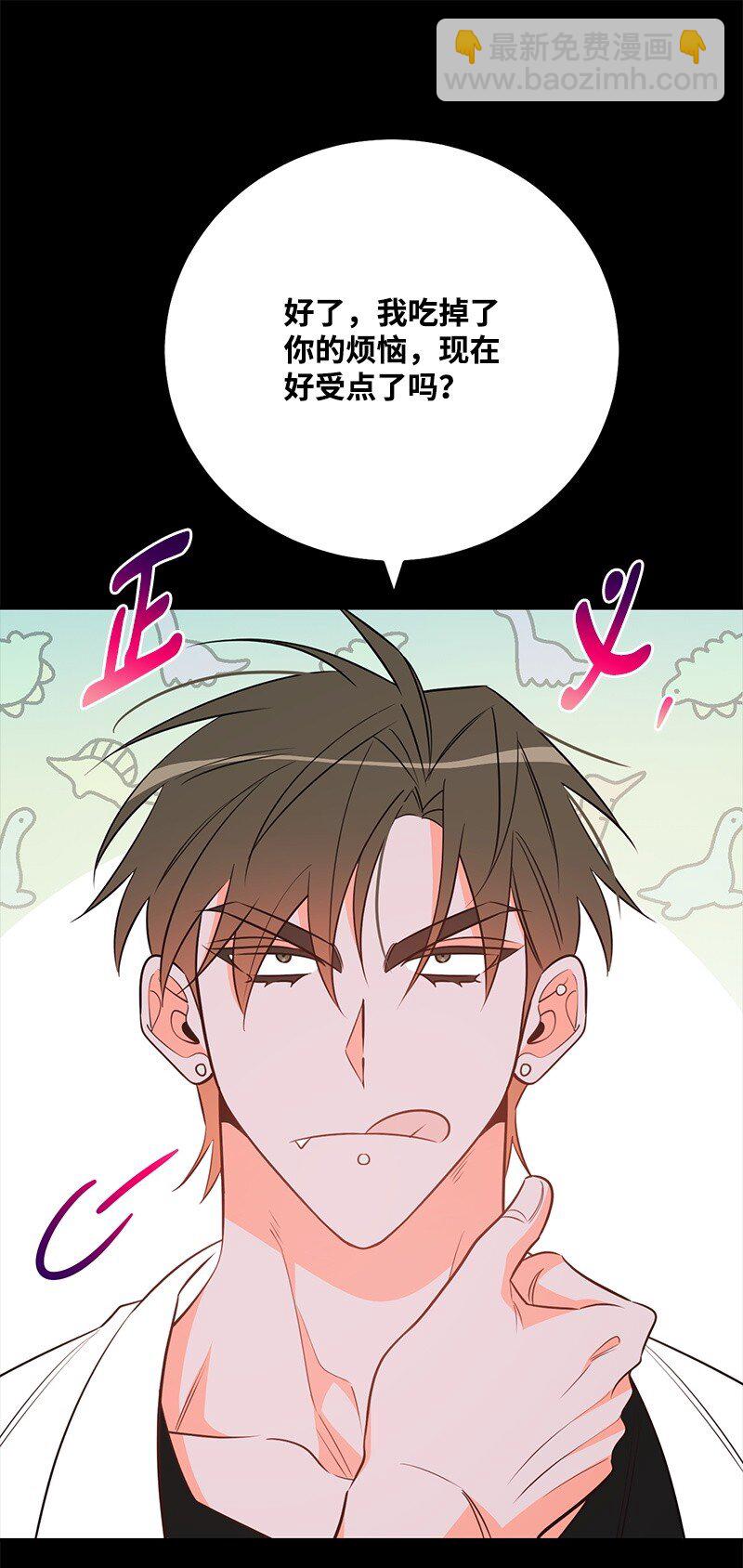 80 天赐的礼物(1/2)-第81话