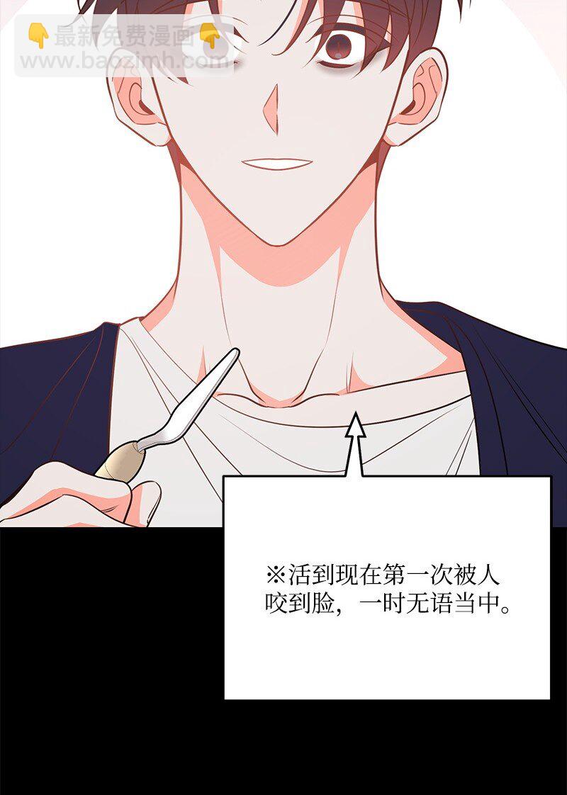 80 天赐的礼物(1/2)-第81话