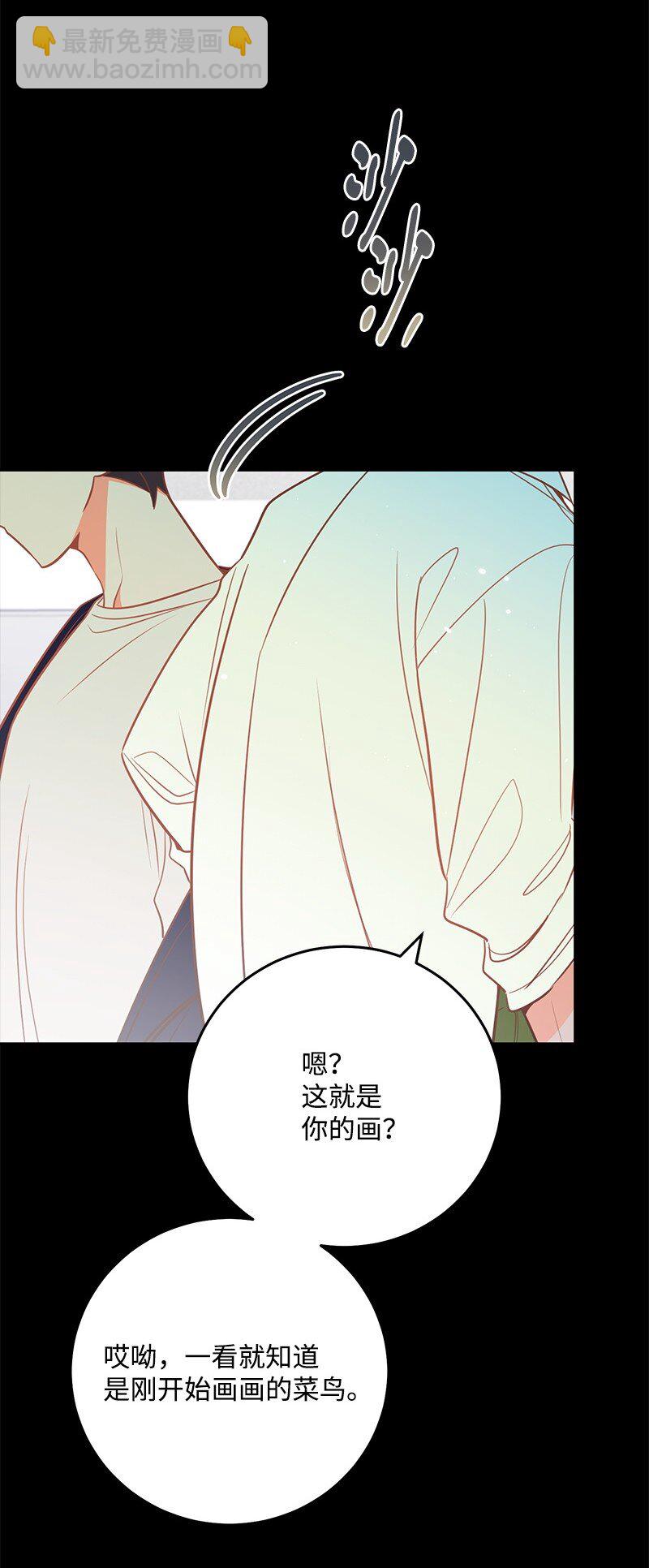 80 天赐的礼物(1/2)-第81话